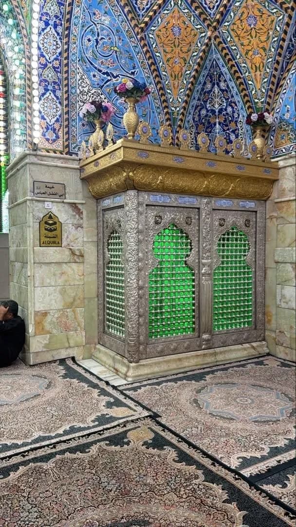خیمه حضرت عباس