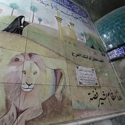 شیر حضرت فضه