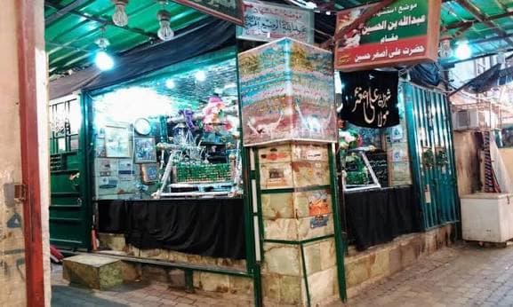 مقام حضرت علی اصغر