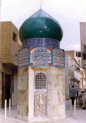 کف العباس الیمین