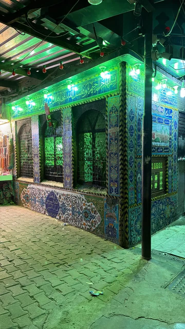کف العباس الیسار